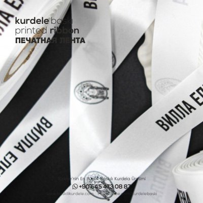 Baskılı Kurdele 78