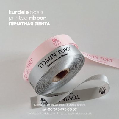 Baskılı Kurdele 40