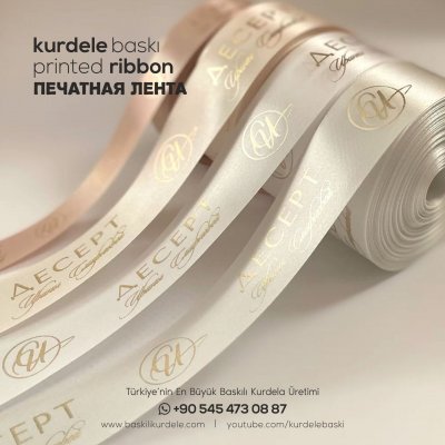 Baskılı Kurdele 42