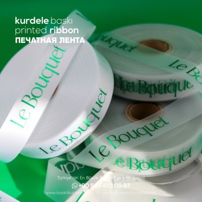 Baskılı Kurdele 59