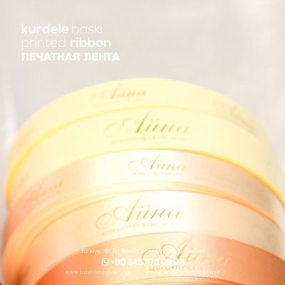 Baskılı Kurdele 16