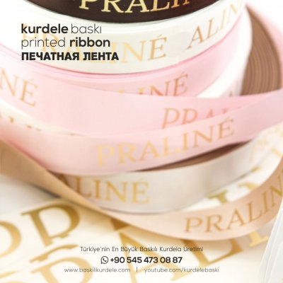 Baskılı Kurdele 88