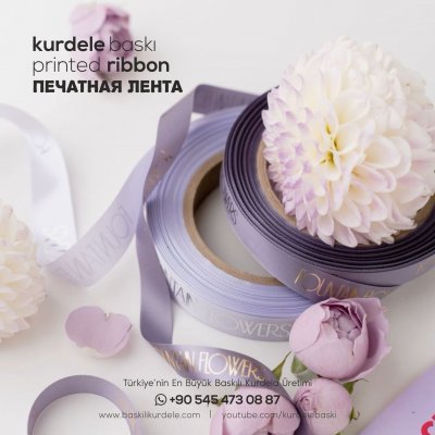 Baskılı Kurdele 82