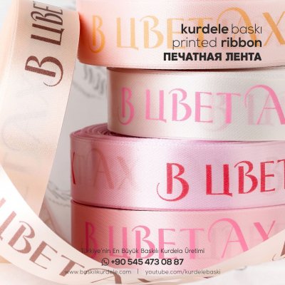Baskılı Kurdele 113