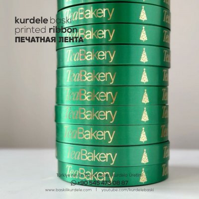 Baskılı Kurdele 177
