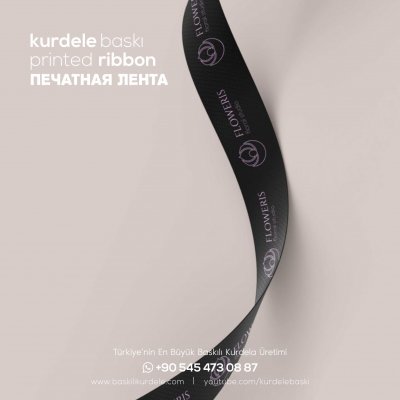 Baskılı Kurdele 172