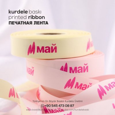 Baskılı Kurdele 121