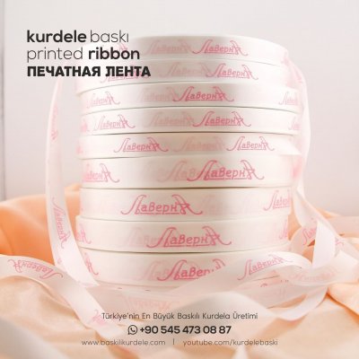 Baskılı Kurdele 135
