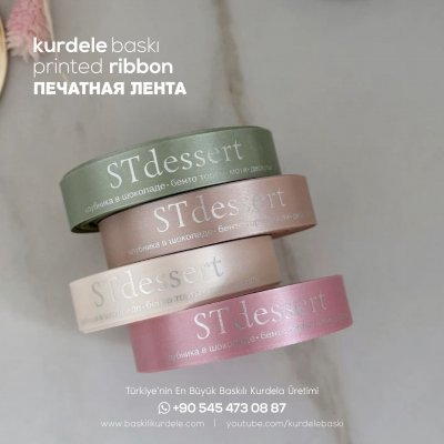 Baskılı Kurdele 143