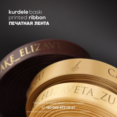 Baskılı Kurdele 114