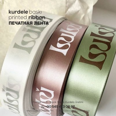 Baskılı Kurdele 117