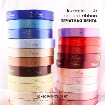 Baskılı Kurdele 183