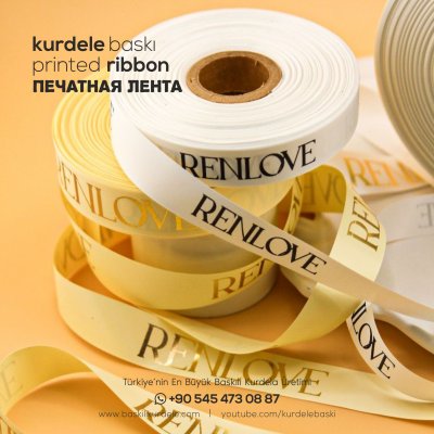 Baskılı Kurdele 155