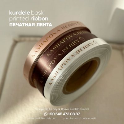 Baskılı Kurdele 130