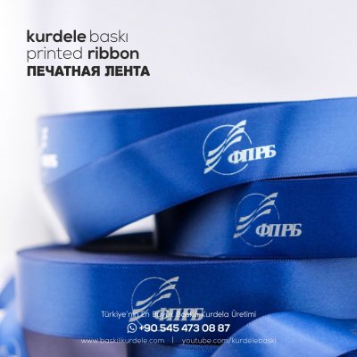Baskılı Kurdele 287