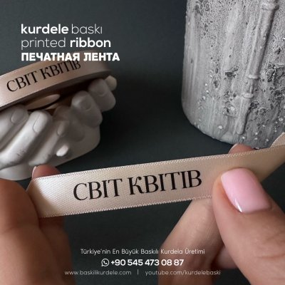 Baskılı Kurdele 231