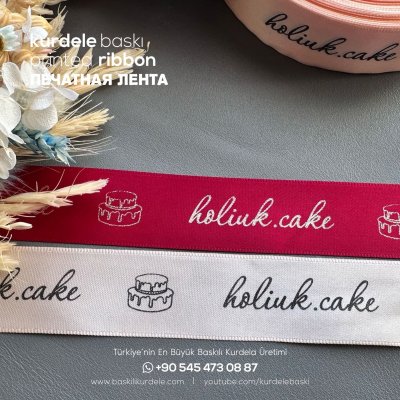 Baskılı Kurdele 242
