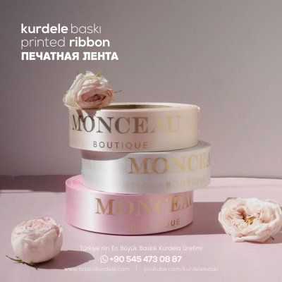 Baskılı Kurdele 220