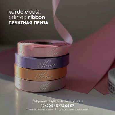 Baskılı Kurdele 243