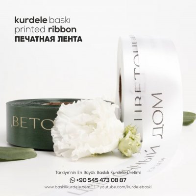 Baskılı Kurdele 240