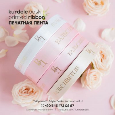 Baskılı Kurdele 234