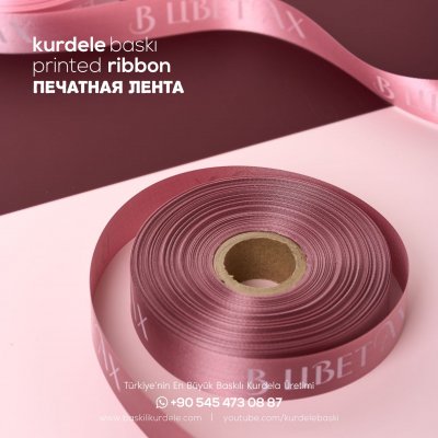 Baskılı Kurdele 237