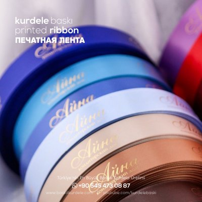 Baskılı Kurdele 214