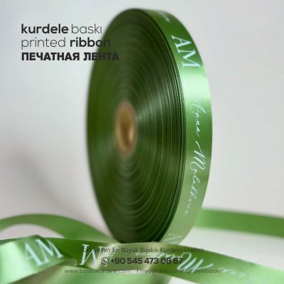 Baskılı Kurdele 218