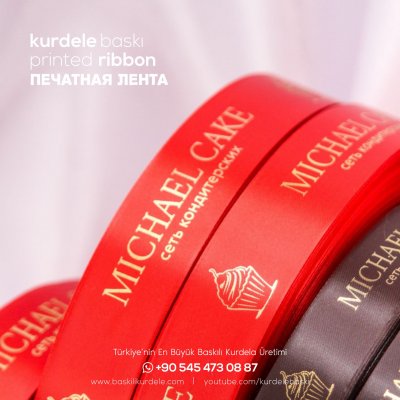 Baskılı Kurdele 255