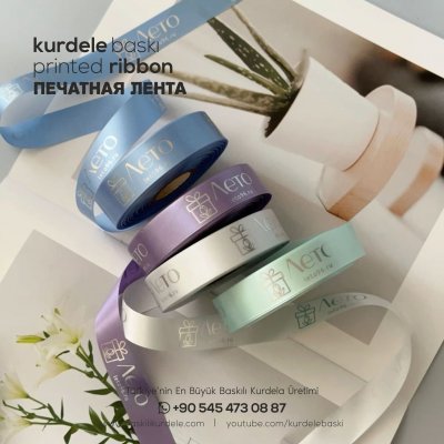 Baskılı Kurdele 293