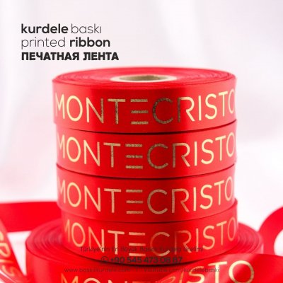 Baskılı Kurdele 244