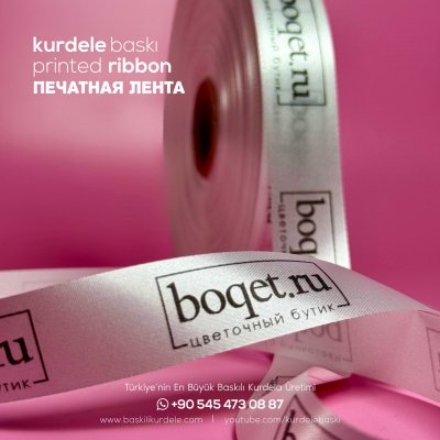 Baskılı Kurdele 241