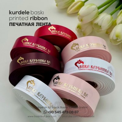 Baskılı Kurdele 286