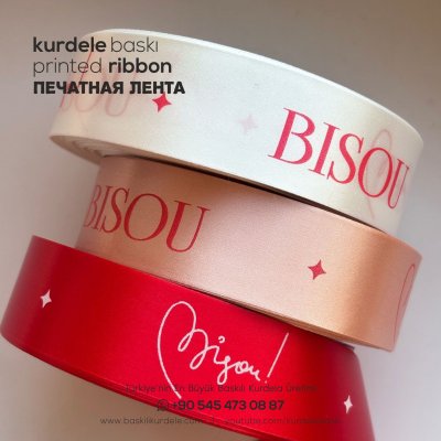 Baskılı Kurdele 230
