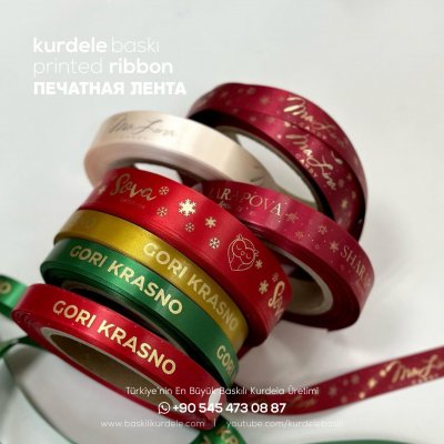 Baskılı Kurdele 217