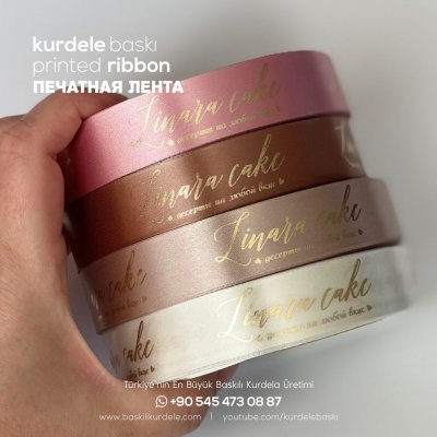Baskılı Kurdele 204