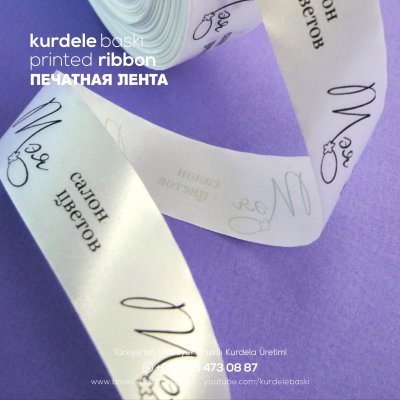 Baskılı Kurdele 252
